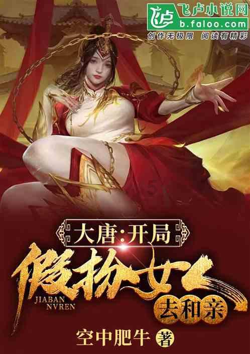 深海迷航